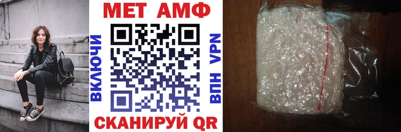 АМФ Premium  blacksprut зеркало  Приволжский 