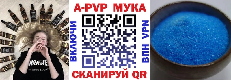 МЕГА маркетплейс  Приволжский  APVP крисы CK 