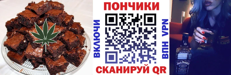 что такое   Приволжский  Печенье с ТГК марихуана 