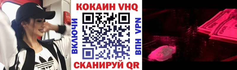 COCAIN 98%  где найти наркотики  Приволжский 