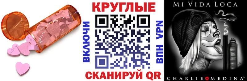 ЭКСТАЗИ 250 мг  где найти   Приволжский 