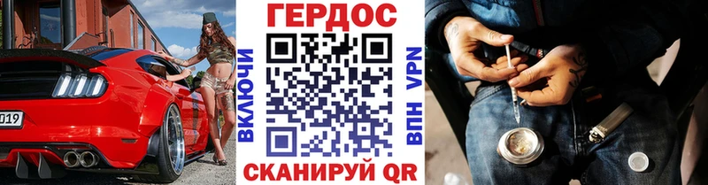 ГЕРОИН Heroin  Приволжский 