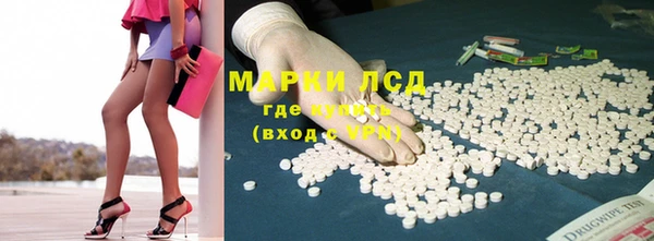 амфетамин Абаза