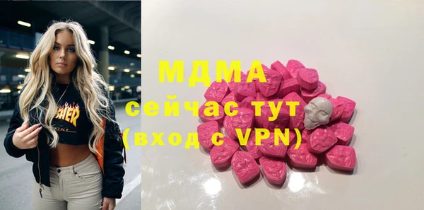 амфетамин Абаза