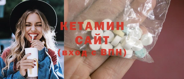амфетамин Абаза