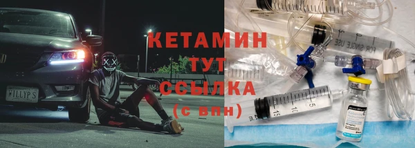 амфетамин Абаза