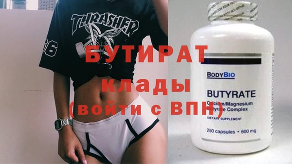 амфетамин Абаза