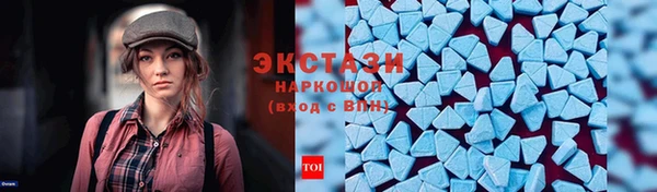 МДМА Абдулино
