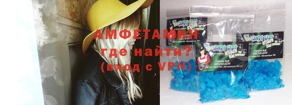твердый Абинск