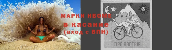 амфетамин Абаза