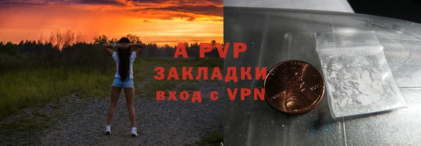 МДМА Абдулино