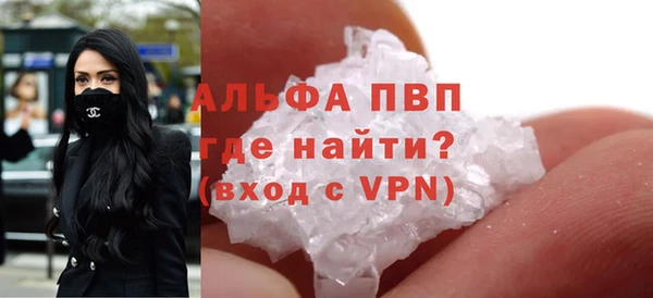 МДМА Абдулино