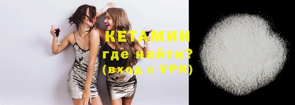 МДМА Абдулино
