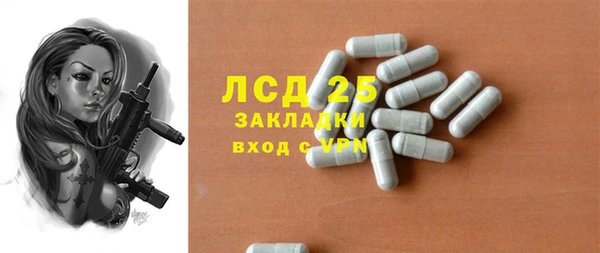 твердый Абинск