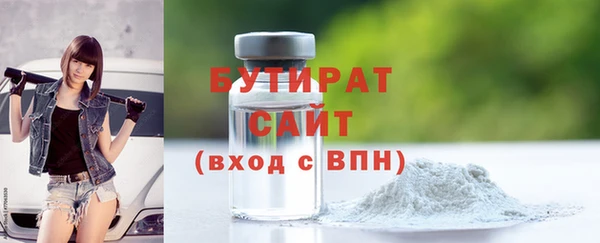 твердый Абинск