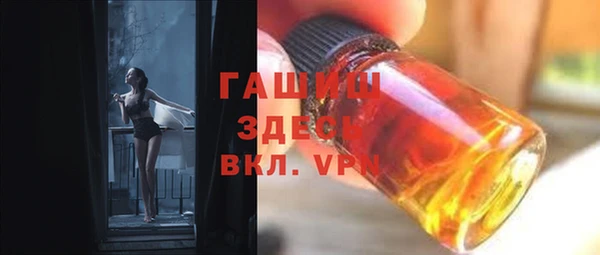МДМА Абдулино