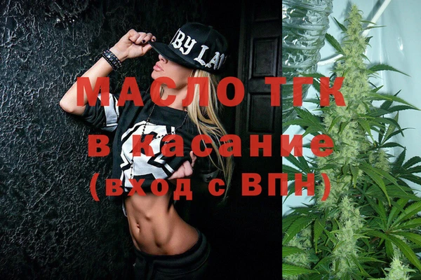 МДМА Абдулино