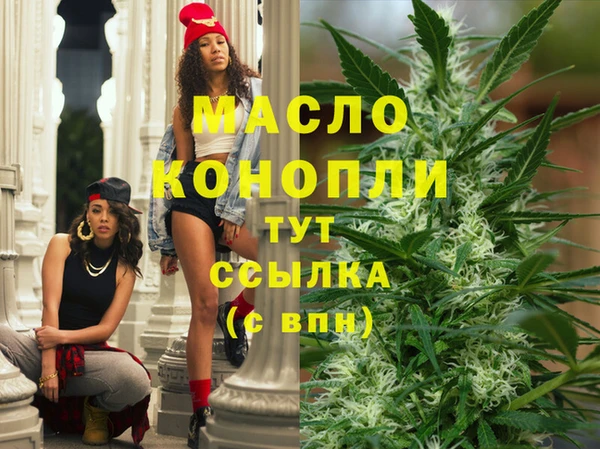 амфетамин Абаза