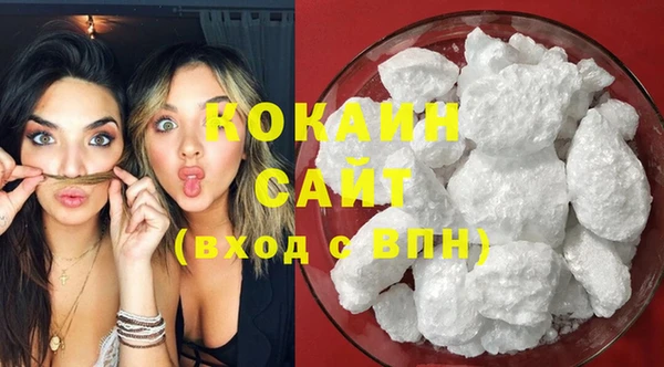 амфетамин Абаза