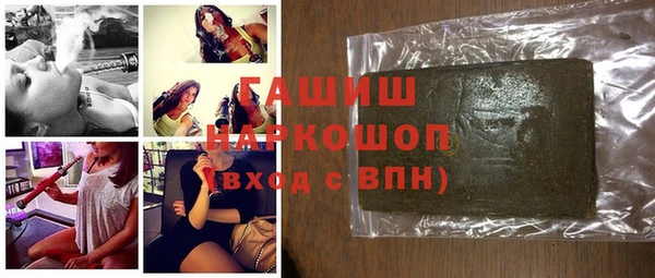 твердый Абинск