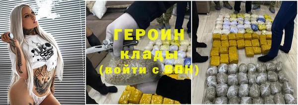 твердый Абинск