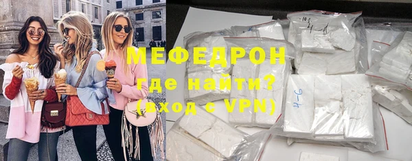 амфетамин Абаза