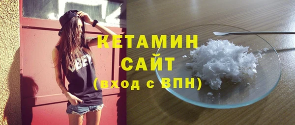 амфетамин Абаза