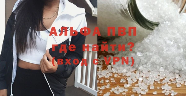 твердый Абинск
