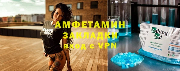 твердый Абинск