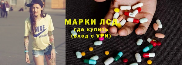 ALPHA-PVP Киреевск