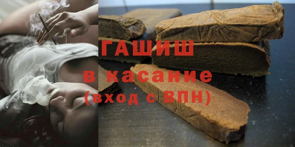 амфетамин Абаза