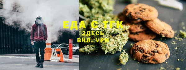 МДМА Абдулино