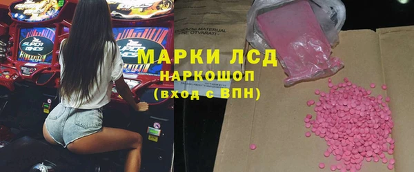амфетамин Абаза