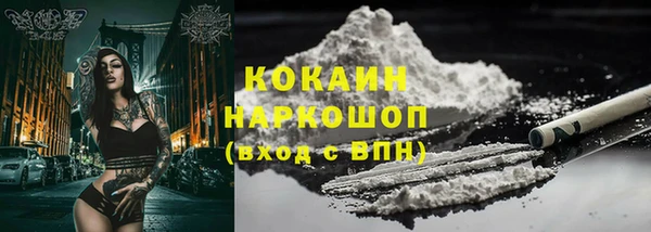 амфетамин Абаза