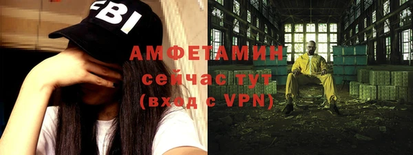 твердый Абинск