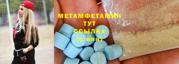 амфетамин Абаза