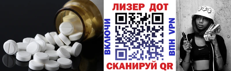 Лсд 25 экстази ecstasy  Приволжский 