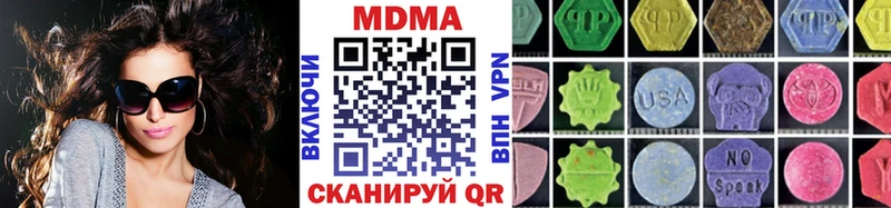 MDMA crystal  магазин    Приволжский 