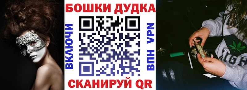 МАРИХУАНА OG Kush  Приволжский 